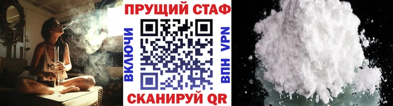 Виды наркоты Артёмовский Бошки Шишки Кокаин A PVP ГАШИШ