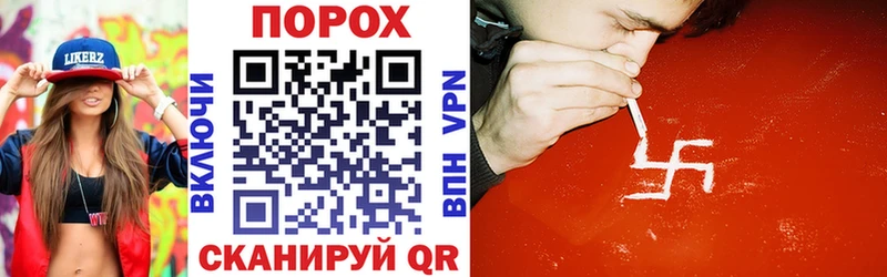 Amphetamine Premium  где найти   Артёмовский 