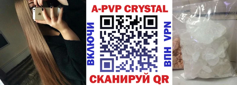 магазин продажи наркотиков Артёмовский APVP кристаллы