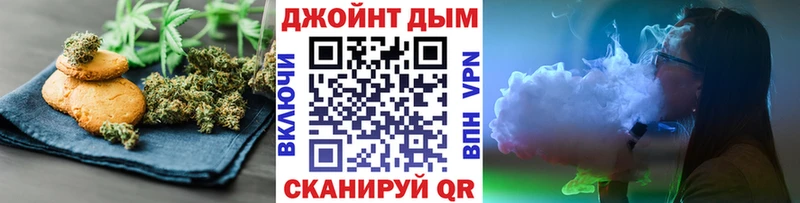 Cannafood марихуана  Артёмовский 