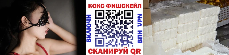 сколько стоит  Артёмовский  ссылка на мегу ссылка  КОКАИН Эквадор 