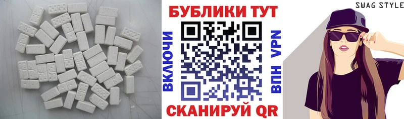 сколько стоит  Артёмовский  Экстази 250 мг 
