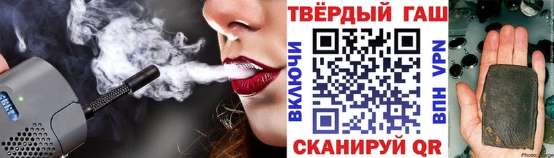 ГАШИШ ice o lator  закладка  Артёмовский 