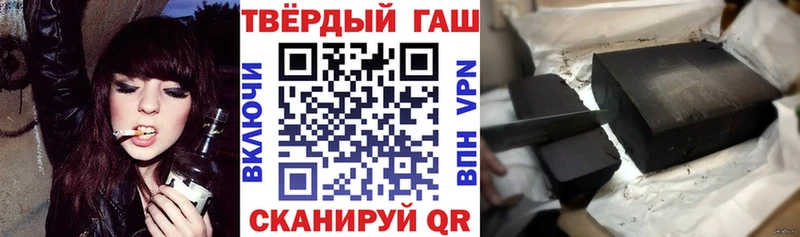 Гашиш 40% ТГК Артёмовский