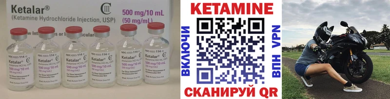 КЕТАМИН VHQ  продажа наркотиков  Артёмовский 