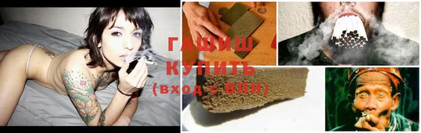бутират Алексеевка