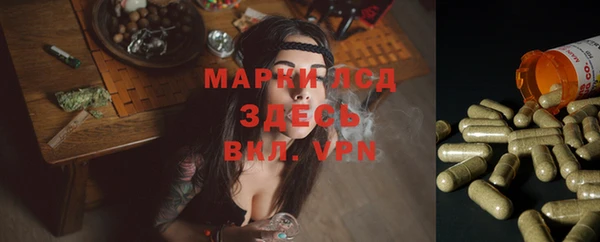бутират Алексеевка