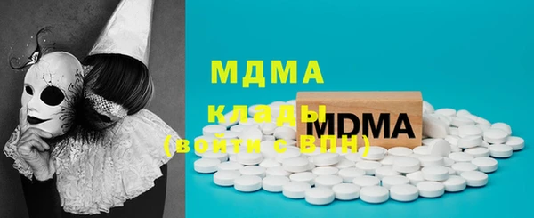 mdma Алексин