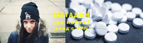 бутират Алексеевка