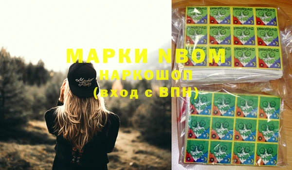 гашишное масло Алзамай