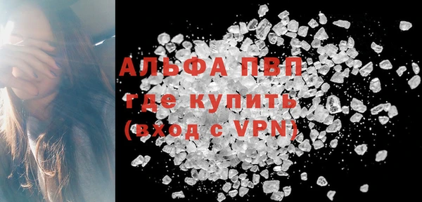 гашиш Снежногорск