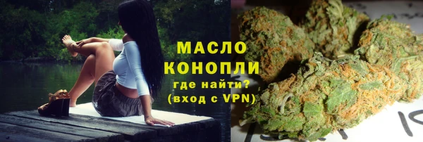 гашишное масло Алзамай