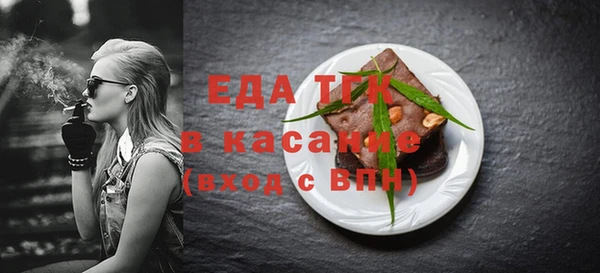 спиды Слюдянка