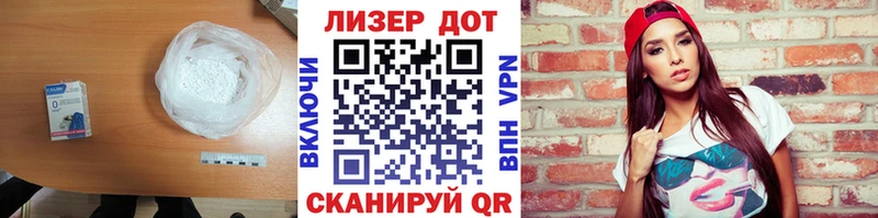 магазин    Артёмовский  Лсд 25 экстази кислота 
