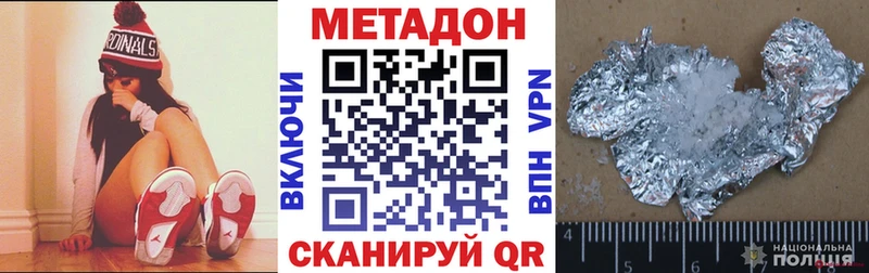 блэк спрут рабочий сайт  Артёмовский  Метадон кристалл  дарнет шоп 