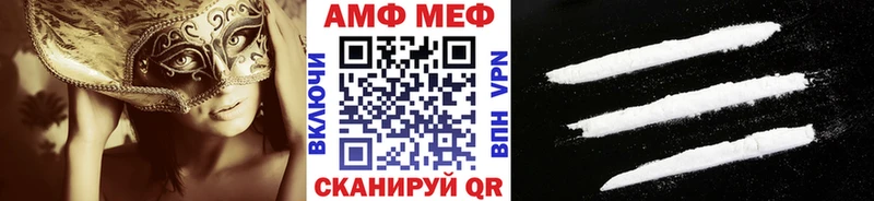 МЕТАМФЕТАМИН кристалл  дарнет шоп  Артёмовский 
