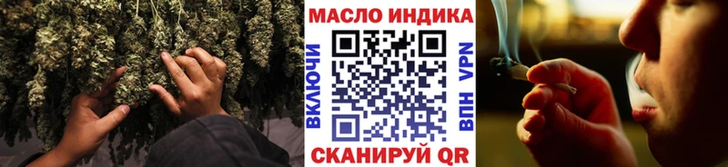 ТГК вейп с тгк  mega зеркало  Артёмовский 