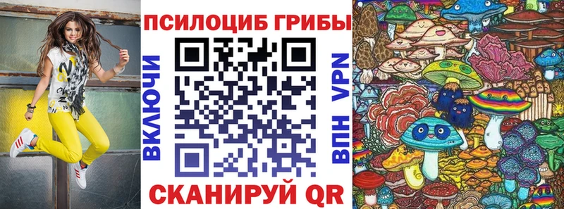 Галлюциногенные грибы мицелий Артёмовский